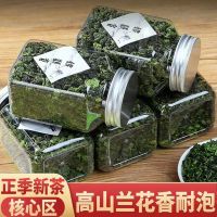 ชา2023 Anxi Tieguanyin ทีทีชาอูหลงอัลไพน์รสเข้มข้นใหม่ชา100กรัม