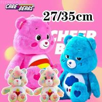 ?พร้อมส่ง?ตุ๊กตาแคร์แบร์ หมีแคร์แบร์ ตุ๊กตา Bears 27/35ซม ตุ๊กตาแคร์แบร์ ตุ๊กตาหมี ของขวัญตุ๊กตาน่ารัก ของขวัญสำหรับเด็ก carebears