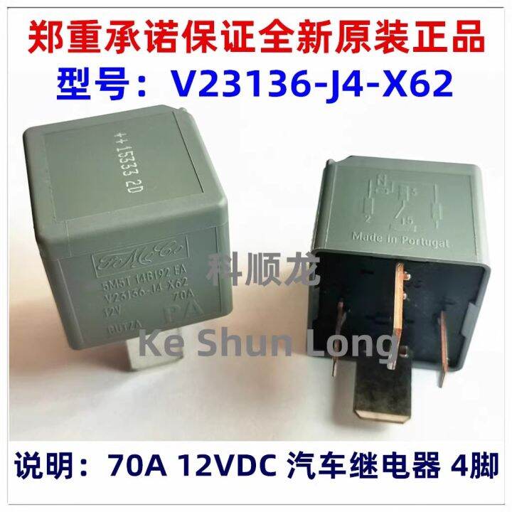 100-original-new-f80b-14b192-aa-v23136-j4-x62-12v-4pins-70a-12vdc-automobile-relay