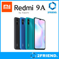 **พร้อมส่ง** Redmi 9A แรม 2 รอม 32 (ประกันศูนย์ ) By 2Friend