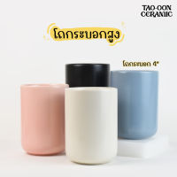 TAO-OON CERAMIC | [ปลีก-ส่ง] โถเซรามิกทรงสูง