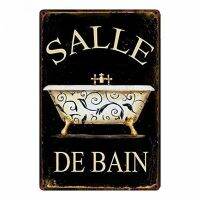 Salle De Bain ป้ายโลหะในห้องน้ำ-ห้องอาบน้ำที่หรูหราโปสเตอร์ดีบุกสำหรับตกแต่งบ้านบาร์หรือศิลปะบนผนัง-ภาพวาดเหล็กป้ายผนังศิลปะด้วยสไตล์ฝรั่งเศสและเสน่ห์