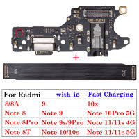 USB ชาร์จเมนบอร์ดหลัก FLEX CABLE สำหรับ Xiaomi Redmi 8 8A 9 หมายเหตุ 8 8T 9 10 10X 10S 11 11S Poco F1 F2 M4 X4 Pro 5G-sg7f