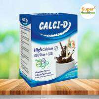 Calci-d high calcium (10ซอง/กล่อง) แคลซี่-ดี แคลเซียมผสมวิตามิน ชนิดผงรสช็อกโกแลต