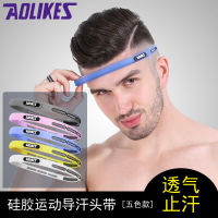 【cw】 Factory Direct Sales Sport Headband Soft Rubber Antiperspirant Headband Wholesale Sports Running Basketball Football Sports Sweatband ！