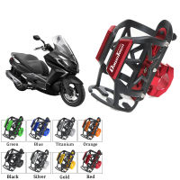 สำหรับ KYMCO DOWNTOWN 125i 200i 300i 350i รถจักรยานยนต์ Travel Essentials CMC ที่วางขวดน้ำเครื่องดื่มที่วางแก้ว