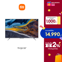 NEW PREMIUM QLED 4K Google TV 2023 สมาร์ททีวี คมชัดระดับ 4K 55" UHD รองรับ Googole TV | ประกันศูนย์ไทย 3 ปี