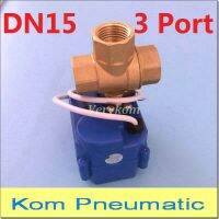 DN15 Three Port 1/2" Brass Motorized Ball Valve CWX-15Q/N 3 Way Electrical MINI Water Valve 5V 12V DC 24V AC 220V CR02 CR05 3-6V Plumbing Valves