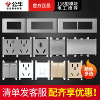 Bull 118 type Gray switch socket module free Assembly panel household five-hole wall concealed socket