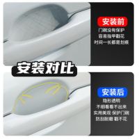 [COD] Suitable for Corolla Landa modified special outer door bowl protective film interior accessories stickers