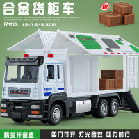 ProudNada Toys โมเดล รถขนส่ง รถคอนเทนเนอร์(มี 2 สีให้เลือก) TY MODELS CONTAINER TRUCK NO.8982B