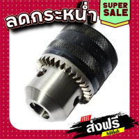 ส่งฟรี หัวสว่าน สว่านกระเทก Makita มากีต้า HP1500 [#16] Pn.763142-8 (แท้) ## เก็บเงินปลายทาง แหล่งรวมอะไหล่อิเล็กทรอนิกส์