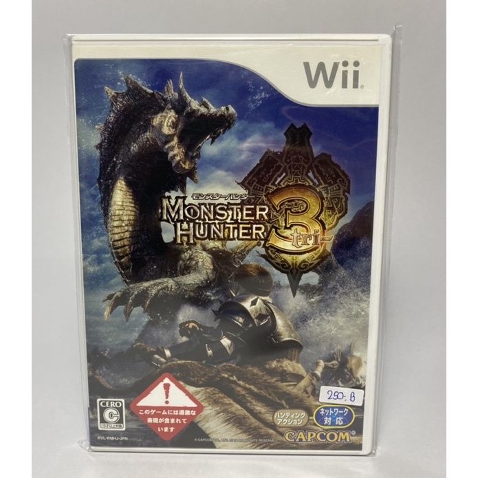 wii-monster-hunter-3-jp