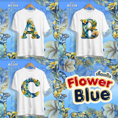 เสื้อตัวอักษร รุ่น Flower Blue (A B C) เสื้อทีม ใส่ยกแก๊งสุดปัง!