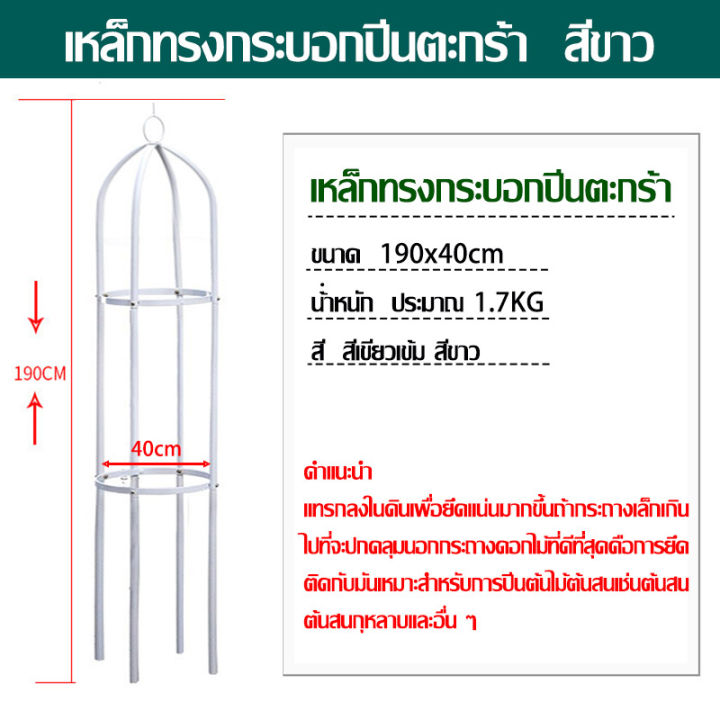 สูง-190cm-ซุ้มค้างไม้เลื้อย-ซุ้มโครงเหล็ก-ซุ้มไม้เลื้อย-ซุ้ม-ไม้-ระแนง-โครงไม้เลื้อย-ซุ้มเหล็กดัด-ซุ่มไม้เลื้อย-โครงเหล็กซุ้ม-ซุ้มกุหลาบเลื้อย-น้ำหนักเบา-เคลื่อนย้ายสะดวก-ซุ้มกุหลาบ-ซุ้มกุหลาบถูกๆ-ซุ้