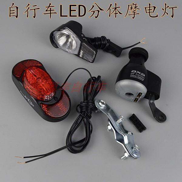 Japanese commuter retro bicycle headlights dynamo powered lamp led