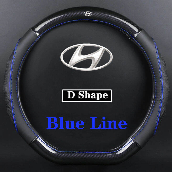 For Hyundai Carbon Fibre Leather Car Steering Wheel Cover For i10 i20