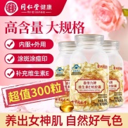 Qingyuantang Tongrentang vitamin e soft capsule 100 capsules can be used