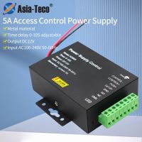 12V DC 5A Door Access Control Power Switch Power Supply Control Adapter AC 100 260V for RFID Fingerprint Access Control System