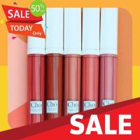 ลิปสติกฉ่ำวาว ลิปสติก ลิปสติกติดทน ของแท้มี QR Code CHO ลิปโช cho velvet tint Lipstick