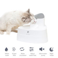 3L Automatic Pet Water Fountain Silent Drinking Electric Water Dispenser Feeder Bowl for Cats Dogs Multiple Pets Adjustable Water Flow with Night mode