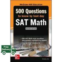 make us grow,! &amp;gt;&amp;gt;&amp;gt; 500 SAT Math Questions to Know by Test Day (Mcgraw Hills 500 Questions to Know by Test Day) (2nd) [Paperback]