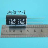 2023 latest 1PCS 450V33UF 33UF450V electrolytic capacitor 16X25 brand new original can be bought directly