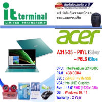 NOTEBOOK (โน้ตบุ๊ค) ACER ASPIRE 3 A315-35-P9YL