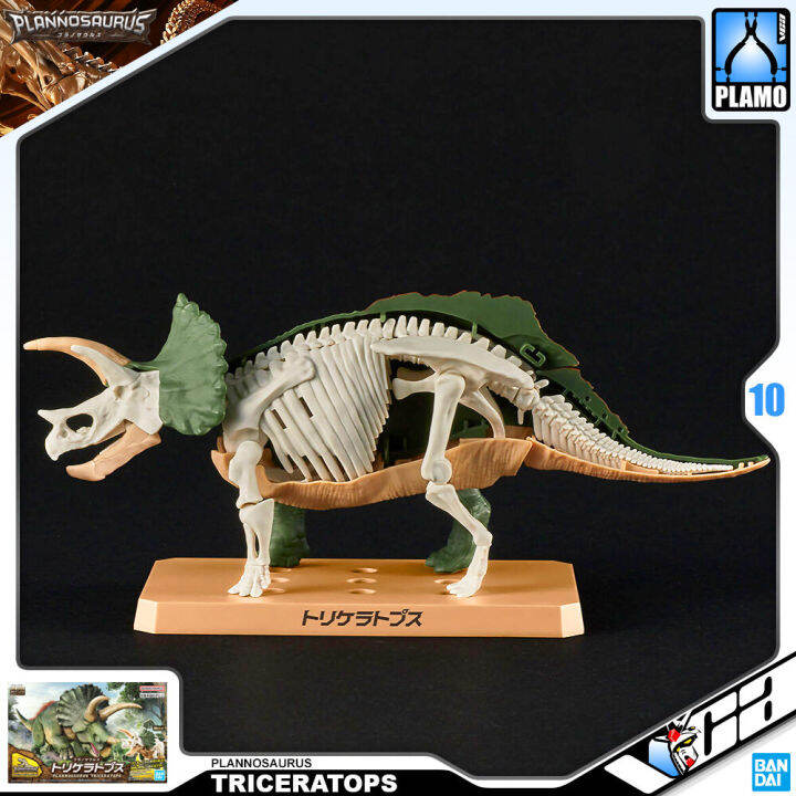 vca-bandai-dinosaur-plannosaurus-triceratops-โครงกระดูกไดโนเสาร์-ประกอบ-โมเดล-ของเล่น-vcagth-gundam