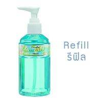 รีฟิล - แคร์คลีน เฟรชชี่ Refill - Care Clean Freshy