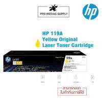 หมึกพิมพ์ HP 119A Yellow