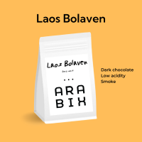 Laos Bolaven คั่วเข้ม เมล็ดกาแฟลาวโบลาเวน เมล็ดกาแฟคั่วเข้ม รสชาติโทนช็อคโกแลต หอมหวานกลมกล่อม ชงได้ทั้งกาแฟดำ และกาแฟนม