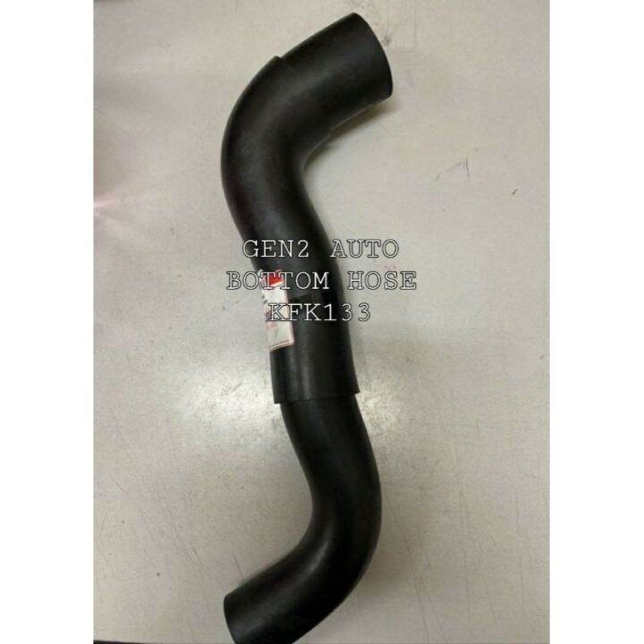 GEN2 PERSONA BLM FLX RADIATOR HOSE Lazada