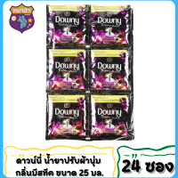 ดาวน์นี่ มิส-ทีค พรีเมี่ยม พาร์ฟูม ปรับผ้านุ่มสูตรเข้มข้นพิเศษ 20มล. x 24ซอง