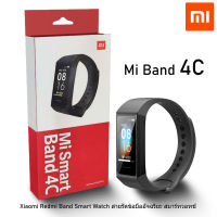 Xiaomi mi smart band 4 C Redmi Band Smart Watch สมาร์ทวอทช์ สายรัดข้อมืออัจฉริยะ