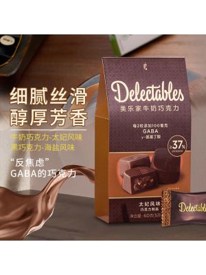 💯 UU Melaleuca genuine milk chocolate-toffee flavor dark chocolate-sea salt unofficial flagship store