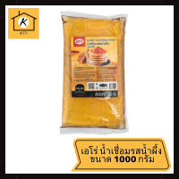 เอโร่ น้ำเชื่อมรสน้ำผึ้ง 1000 กรัม รหัสสินค้าli2141pf