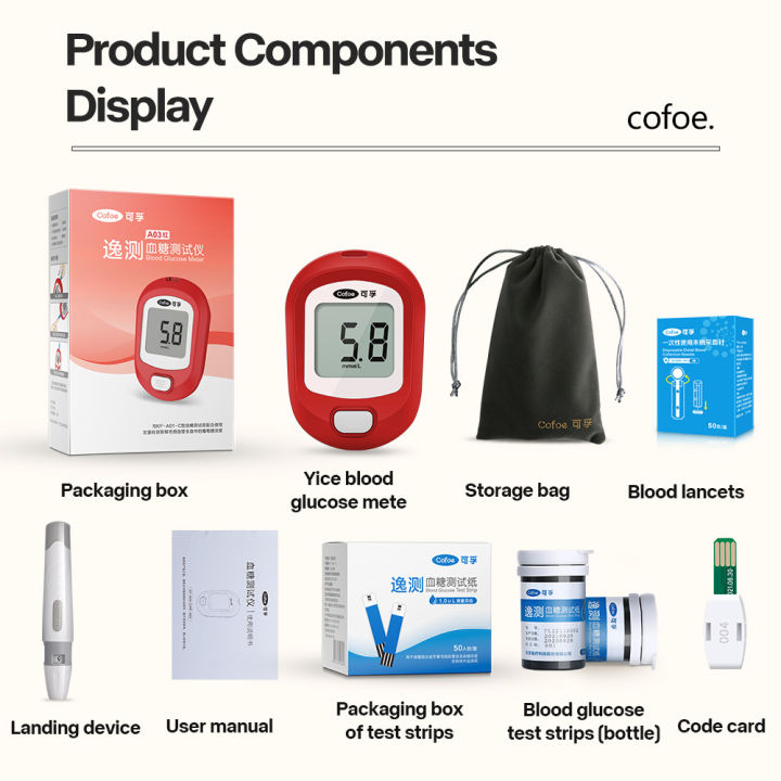 ชุดวัดน้ำตาลเลือด-a03-cofoe-yice-แถบทดสอบ25s-เครื่องวัดระดับน้ำตาลในเลือด25วินาทีเครื่องวัดระดับน้ำตาลในเลือดเครื่องวัดระดับน้ำตาลในเลือดแบบดิจิตอลทั้งชุดการทดสอบระดับน้ำตาลในเลือด