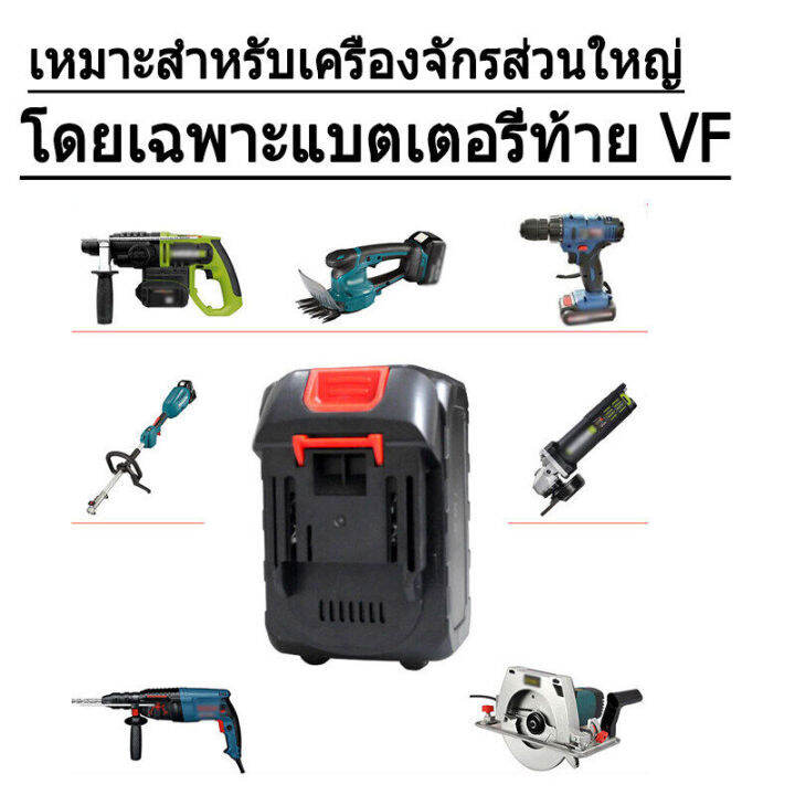 199v-299v-แบตปืนฉีดน้ำ-แบตมากีต้า-แบตบล็อกไฟฟ้า-แบตเตอรี่เครื่องตัดหญ้า-แบตเตอรี่makita-battery-แบตเตอรี่สว่าน-แบตสว่านไร้สาย-แบตเตอรี่ปืนฉีดน้ำ