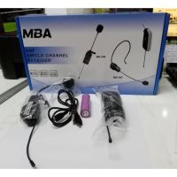 MBA ไมค์หนีบเสื้อ รุ่น MB-388 UHF WIRELESS Microphone U แท้ ไมค์โครโฟน ไมค์ไร้สาย ปรับความถี่ได้(สามารใช้กับคอมพิวเตอร)