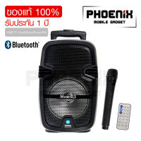 MUSIC D.J. รุ่น M-M991 ลำโพงบลูทูธพกพา มีล้อลาก รองรับ Bluetooth / USB / TF / MIC / FM ฟรี!!!ไมค์ลอย