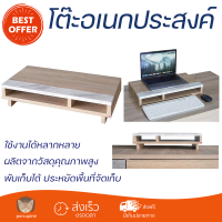 พิเศษ ราคาโรงงาน โต๊ะพับ โต๊ะวางแล็ปท็อป INHOME MS5032 สีโซลิดโอ๊ค/มาร์เบิ้ล  แข็งแรง ทนทาน ใช้งานได้หลากหลาย  Multi-Purpose Tables จัดส่งฟรีทั่วประเทศ