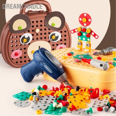 DreamCradle ปริศนาสว่านชุดของเล่นการเรียนรู้ไอน้ำพร้อมสว่านไฟฟ้าสกรูเครื่องมือ DIY วิศวกรรมการก่อสร้างบล็อกตัวต่อ