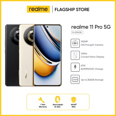 realme 11 Pro 5G(8+256GB)จอโค้งใหญ่เหนือระดับ 120Hz กล้อง OIS ProLight 100MP 67W SUPERVOOC Charge