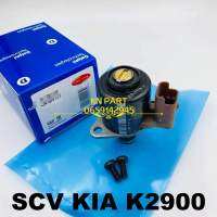 scv kia k2900 ของใหม่