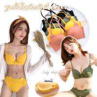 ชุดเซ็ตแมวเหมียวอกดูมสุดฮิต #604