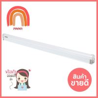 ชุดรางนีออน LED LED GLOSS SLIM 9W LAMPTAN อะลูมิเนียม/พลาสติก โมเดิร์นLED TUBE FITTINGS LAMPTAN GLOSS SLIM ALUMINIUM/PLASTIC MODERN 9W **มีบริการชำระเงินปลายทาง**