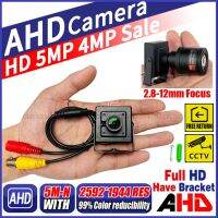 กล้องวงจรปิด AHD ขนาดเล็กโฟกัสกล้องจิ๋ว5MP 4MP 1080P XVI-4in1โลหะควบคุมเล็กๆน้อยๆวิดีโอ HD รักษาความปลอดภัยขนาดเล็กแบบดิจิตอลเต็มรูปแบบพร้อมขายึด