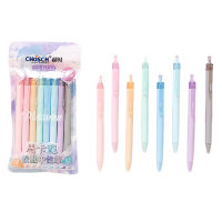 ปากกาเจล MACARON 0.6มม. CS-G133 ชุดปากกาเจล สีพาสเทล ราคาขายต่อแพค 8สี