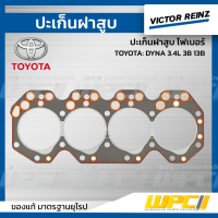 VICTORREINZ ปะเก็นฝาสูบไฟเบอร์ TOYOTA: DYNA 3.4L 3B 13B ไดน่า